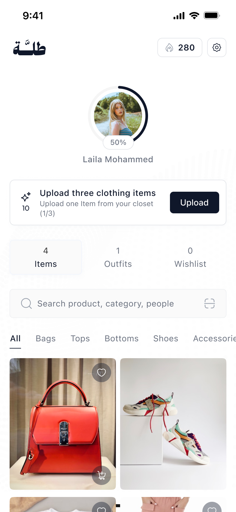 Wardrobe